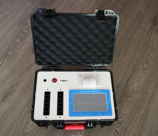 Food Safety Multi-parameter detector