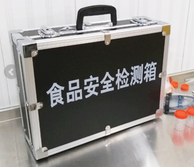 Catering Industry Express Inspection Room