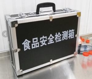 Catering Industry Express Inspection Room